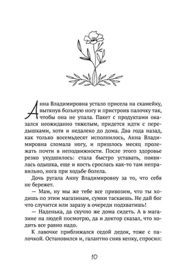 Длиннотекс: истории из жизни, советы, новости, юмор и картинки — Все посты,  страница 116 | Пикабу