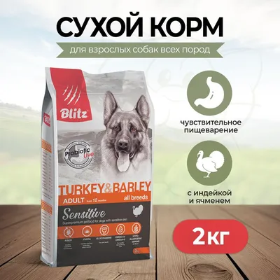 Корм для собак старше 1 года, Eukanuba Dog GERMAN SHEPHERD, породы Немецкая  овчарка купить с доставкой в интернет-магазине зоогастроном.ру