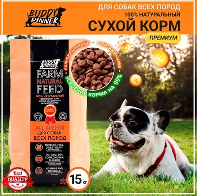 Eukanuba Adult Medium Breed полнорационный сухой корм для собак средних  пород, с курицей | Купить в Москве