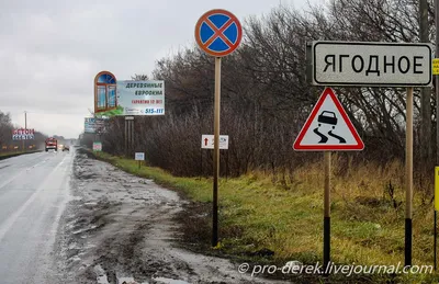 Поршень (турбаза, Тольятти, Ягодное)