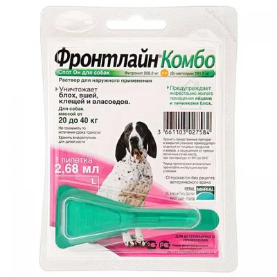 Купить Hartz Ultra Guard Plus Flea s Tick Drops for Dogs s Puppies 4 в 1  Капли от блох, блошиных яиц, клещей и комаров для собак от 14 до 27 кг, 1