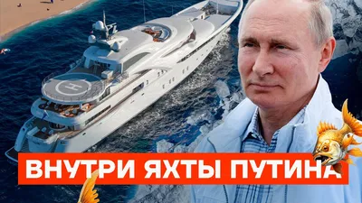 Яхты в Европе купить, продажа моторных б/у яхт в Европе с доставкой -  Azimut Yachts