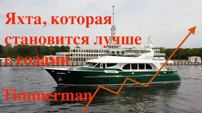 Аренда яхт в Барселоне на побережье Испании. Морские прогулки на моторной  яхте