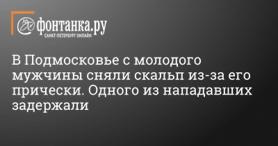 Магадан-Якутск-Иркутск. По дороге в Вилюйск. Лошадка якутская  необыкновенная.