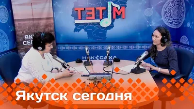 Якутск сегодня | Пикабу