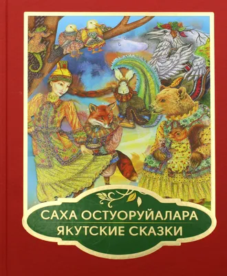 Якутские мастерицы примут участие в евразийском конкурсе национальной  одежды — Улус Медиа