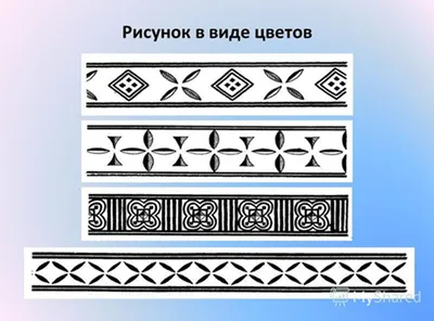 Мастер-класс. Аппликация. «Якутские обереги богини плодородия «Аан Алахчын  Хотун» и «Здоровье» (3 фото). Воспитателям детских садов, школьным учителям  и педагогам - Маам.ру