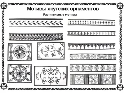 Тема 9. Векторная графика