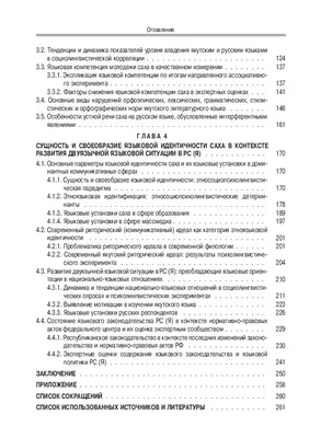 6 сайтов для тех, кто интересуется якутской культурой | Народы России:  культура и литература | Дзен