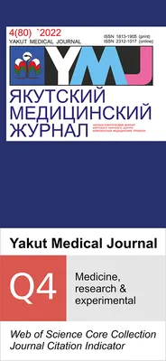 Якутский язык Бесплатная библиотека:самоучители, учебники, словари,  разговорники, всех мировых языков.