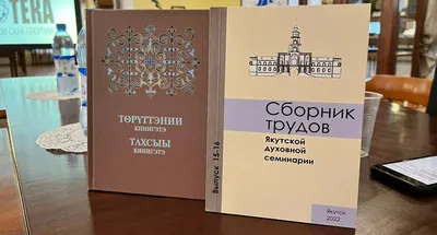 Якутия: холод, алмазы, якутский национализм — Спутник и Погром