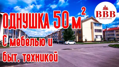 Продажа дома-усадьбы - с. Ямное | Воронеж