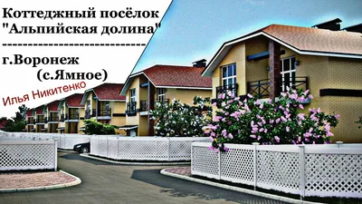 Booking.com: Дом для отпуска Загородный клуб Жарко , Ямное, Россия .  Забронируйте отель прямо сейчас!