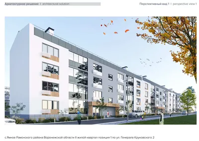 Продам дом на улице Дружбы 10 в селе Ямном в районе Рамонском Яменское  сельское поселение, Воронеж 79.0 м² на участке 23.0 сот этажей 1 8200000  руб база Олан ру объявление 90639601