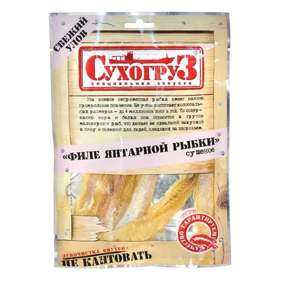 Янтарная рыбка с перцем /Вяленая рыба 1кг/ Сушеная рыба 1000г - купить с  доставкой по выгодным ценам в интернет-магазине OZON (844770863)