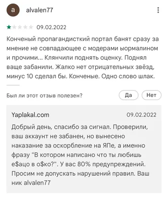 Стенд пожарный с ЯП c сеткой купить оптом от производителя Ростов-на-Дону -  Дон-Комплект