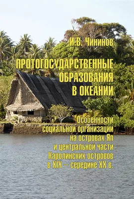 Отзыв о приложении ЯП и ответ разработчиков - ЯПлакалъ