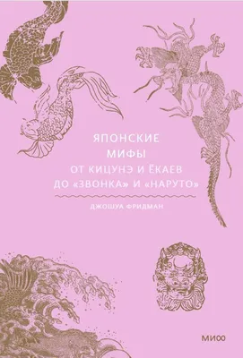 Отдых в Японии. Все что нужно знать о Японии: климат, курорты, кухня, виза