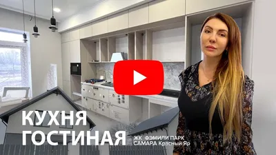 Поселок таунхаусов ЯР ПАРК в Самаре — отзывы, цены, карта - купить  земельный участок, дом, коттедж в поселке ЯР ПАРК