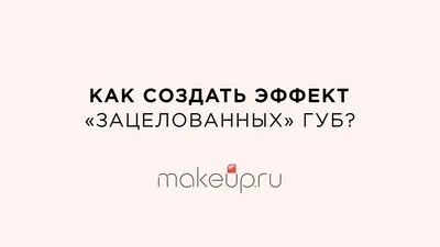 Новогодний макияж на фото: идеи для всех возрастов и типов внешности