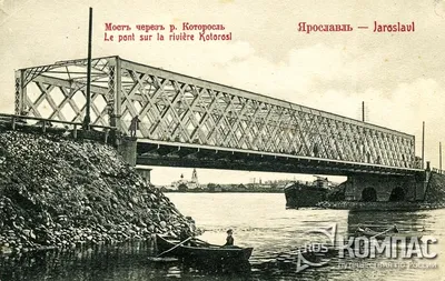 Ярославль. Волжская набережная. | Фотостарина. Старые фотографии России.  Города Российской Империи: история и развитие до 1917 года | Дзен