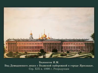 Ярославль - архитектура виды города достопримечательности - чистая ретро  винтаж СССР — покупайте на Auction.ru по выгодной цене. Лот из Москва,  Москва. Продавец john_silver_2008. Лот 251408735866266