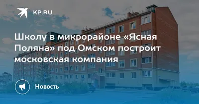 https://olan.ru/r-n-omskiy/s-troitskoe/sale-flat/secondary/two-rooms/111207309-48-0-m-etazh-5-5-5100000-rub-pr-kt-yasnopolyanskiy