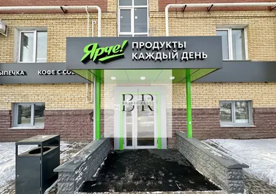 В омском микрорайоне “Ясная Поляна” возводят школу по проекту “школа мечты”  - МК Омск