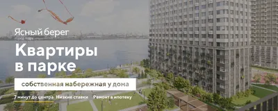 В Новосибирске возле ЖК «Ясный берег» сгорел частный дом | АиФ Новосибирск  | Дзен