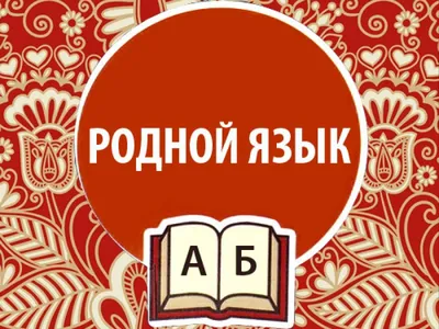 Почему болит язык, что делать, основные причины и как лечить