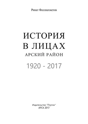 Георгий ТКАЧЕНКО | Депутат Законодательного Собрания Пермского края от 23  избирательного округа