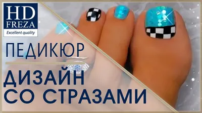 Педикюр с блестками: воплощаем мечты в реальность