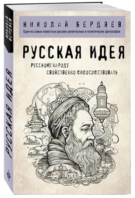 Есть идея? А если найдём?\" Генератор идей: \"Менеджмент и рост бизнеса в  современных условиях\"