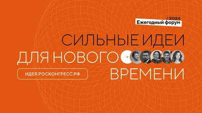 Русская идея – тема научной статьи по философии, этике, религиоведению  читайте бесплатно текст научно-исследовательской работы в электронной  библиотеке КиберЛенинка