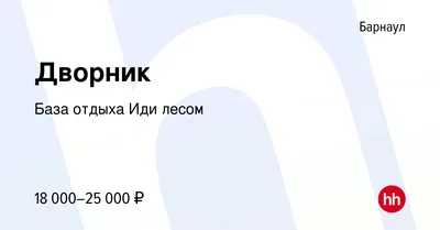 Продам дом на улице Куета 40а в городе Барнауле муниципальное образование  Барнаул 97.0 м² на участке 8.0 сот этажей 1 6700000 руб база Олан ру  объявление 108399291