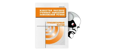 В Пензе 27 мая пройдет пасхальный фестиваль колокольного звона «За веру и  Отечество» | 17.05.2023 | Пенза - БезФормата