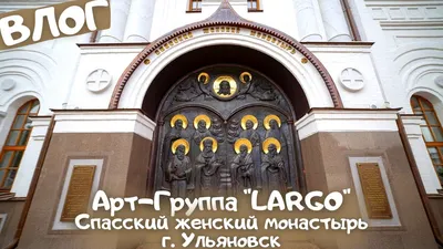 Православный календарь 28 июня. Святитель Иона, митрополит Московский. -  Радио ВЕРА