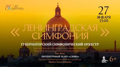 Иеромонах Фотий — концерт 18 марта 2023 в Томске