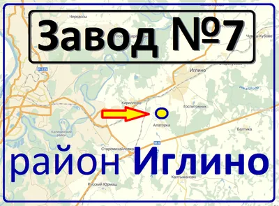 Сплотились всем селом»: глава района рассказала, как в Иглино тушили пожар  - СобкорУфа - Новости Уфы и Башкирии