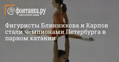 Анатолий Карпов: о фильме «Чемпион мира» и экстрасенсах Корчного -  Аргументы Недели