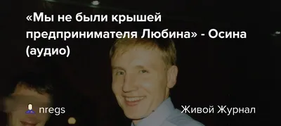 В Чите осудили участников крупнейшей преступной группировки в Сибири - ТАСС