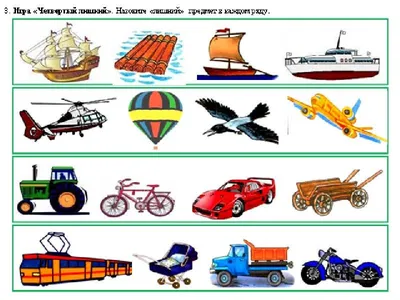 Белопольская Н.Л. Исключение предметов (Четвертый лишний). Руководство по  использованию + Стимульный материал - купить в ЛогопедКнига.ру