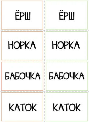 Настольная игра «Разные картинки, одинаковые слова», омонимы 4938513 купить  в «Есть все»