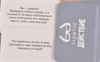 Я сделал: мобильное приложение Правда или действие | Пикабу