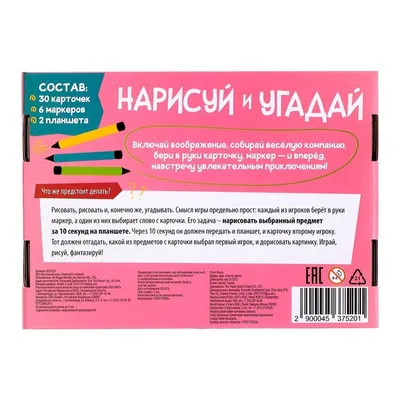 Данетки. Случай из жизни-2 | Купить настольную игру в магазинах Мосигра