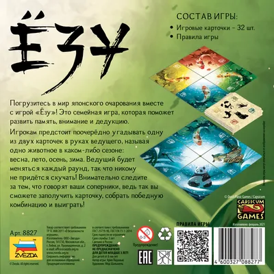 Купить Угадайте Cлово! - Игра Cлов — Microsoft Store (ru-RU)