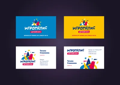 Игрополис»: логотип, айдентика / logotype, identity :: Behance