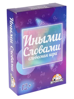 Настольные игры купить в интернет-магазине Домовой | Низкие цены, доставка