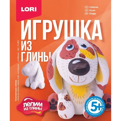 Игрушка из глины \"Ежик\"