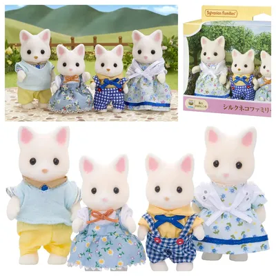 Sylvanian Families Calico Critters Sewing with Mother Set | eBay